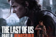 『The Last of Us Part II』リマスター版の公式トレーラーが公開！