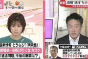 【政治】石破茂「辞めるつもりだったのに辞めろと言われてムカついた。絶対に辞めない」 自民党重鎮「引きずり下ろすのは難しい」