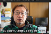 『A.I.で動画に字幕をつけるサービスが面白そう』『ぱかちゅーぶch登録者数40万か』