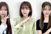 乃木坂うなぎとは･･･櫻坂46上村莉菜×尾関梨香×守屋茜が『無言の宇宙』を徹底解説「さくみみ」第89回が好評配信中