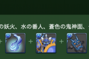 【パズドラ】水セイナ、火リュウメイ、木ミカゲ、火トウカの超覚醒と進化素材が判明！【公式】