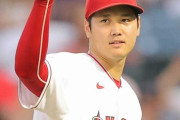 大谷翔平のエンゼルス残留が正式決定　トレード期限迎えるも移籍なし