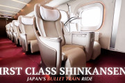 海外「こんな豪華な新幹線に乗ってみたい」日本で最も豪華な新幹線の旅を紹介した動画が話題に（海外の反応）