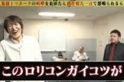 【悲報】ハライチ岩井、ついに芸人にも言われてしまうｗｗｗｗｗｗｗｗｗｗｗ　（画像あり）