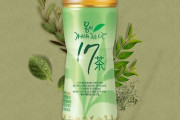 発売から17年、体が軽くなる時間「17茶」…長寿ブランド誕生秘話 #韓国飲料 |  16茶のパクリwww  |  マスク氏「日本はいずれ存在せず」　出生率低下に警鐘 ★3