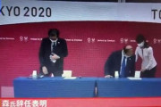 【悲報】東京五輪組織委員会、会見でおっさん委員が座る椅子を引くためだけに女性職員を登場させて炎上