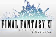 【速報】FF11、なぜか今PC界隈で大ブーム！！あのFF14を抑え最もアクティブの多いMMOに