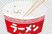 キャンプ場で余ったカップ麺の汁を、地面に染み込ませるのって普通だよな？