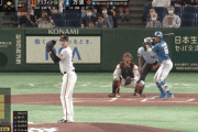 【vs.巨人】日ハム松本剛、牽制死で初回先制のチャンスを潰す