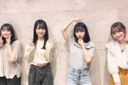 【乃木坂46】早川のデニム美脚が際立つ！！！遠藤さくら×賀喜遥香×田村真佑×早川聖来『乃木坂スター誕生！』SHOWROOMがスタート！！！ｷﾀ━━━━(ﾟ∀ﾟ)━━━━！！！
