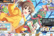 【デレステ】堀裕子から学ぶ、約束の取り付け方