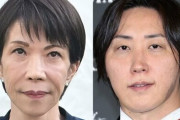 サナエトークン騒動で溝口勇児氏がブチギレ反論 「逮捕とか言ってるやつ、何を根拠に言ってんの」