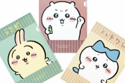 「ちいかわ×100円ショップ」ランチピックスやお手紙メモ帳など実用性バツグンなグッズ登場！