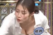 【悲報】昨日のさんま御殿に出てたおっぱい露出女ｗｗｗｗｗ ※動画あり