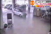 アクセルとブレーキを間違え軽自動車が店舗に…  一部始終をとらえた西村ジョイさんが映像提供