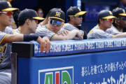 【阪神】佐藤輝明２軍降格、６月打率１割７分９厘と低迷、岡田監督が決断