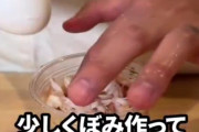 【悲報】食中毒料理人、衛生観念が常人の日本人とは全く違ってた…