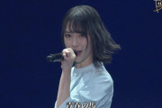【日向坂46】おひさま、金村美玖センター&ひよたん復帰の『青春の馬』パフォーマンスを観て泣く