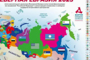 プーチン政権は崩壊近い、ロシアはいずれ41の共和国に分裂…北方4島に加え千島や南樺太も日本に返還か！