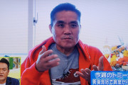 【悲報】トミーズ雅さん、やせたかなしい姿になる・・・。