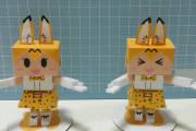 【けものフレンズ】すしざんまいポーズのサーバルやフェネックのペーパークラフト