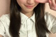 【悲報】杉山結菜ちゃんがConChu!を痛烈批判！！