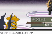 ポケモン「チャンピオンに勝利して賞金31200円を手に入れた」←これ