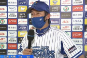 DeNA三浦監督「色々やってましたけど、色々出来なかった。考えたこともできなかった」