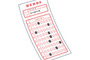 早稲田大学さん、マークシート期末試験を全て埋めたら不正行為に認定「解けなかった問題は空欄にしろ」
