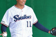 【悲報】ヤクルト奥川、ブルペン投球回避