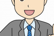 【必見】転職時に逆に辞めとけって『言われない』職業がコチラｗｗｗｗ