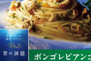 スーパーで売ってる美味しいパスタソース