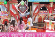 6期生のミニスカ浴衣にファンが萌える【乃木坂スター誕生！SIX】【乃木坂46】