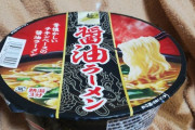 【 画 像 】西友の60円のカップラーメン食うぞｗｗｗｗ