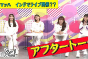 【アフタートーク動画】ももクロが ぜひ見たいと言う「インドドリーム」とは…!?