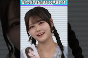 【動画】大越ひなの生写真チャレンジ「是非に及ばず」編 ＃乃木坂46 ＃東パソ