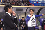 【朗報】サッカー日本代表…第二次森保ジャパンの戦績ｗｗｗｗｗｗｗｗｗ