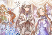【グラブル】9周年まであと3日！おめかしをしたミレイユ,リゼット,カリオストロ,クラリスのイラストが公開！