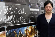元『FF15』ディレクター・田畑端さん　凄いことになるｗｗｗｗｗｗ