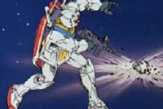 もし連邦にアムロとガンダムが居なかったら・・・