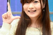 明坂聡美さん(32)からのお知らせツイート、来るッ！！！