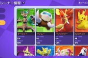 【ポケモンUNITE】「後入り」シーズン後半からレート上げした奴のレートに価値が無い！？