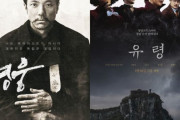 抗日映画、相次いで興行不振＝韓国の反応