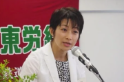 【動画】東京新聞・政治部「私たちは東京新聞=望月衣塑子と思われる事を嫌がっている！社会部とは分けて書いて！」