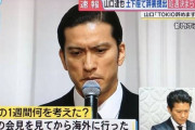 【悲報】長瀬智也さん、意味深なメッセージを投稿してしまうｗｗｗｗｗ