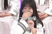 【櫻坂46】しーちゃんの高校偏差値結構高いよな？どうしたんや