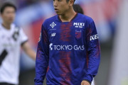 U17日本代表、FC東京FW北原槙を緊急招集！追加招集の谷大地が負傷でU17W杯メンバー入り（関連まとめ）