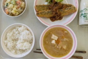 【画像】東京の給食、限界突破ｗｗｗｗｗ