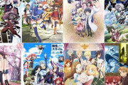 【驚愕】なろう系アニメを一番見てる年齢層、「50歳以上のおっさん・おばさん」だったwwwwwwwwwww