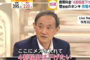 【朗報】携帯料金の国際比較で東京が２位に…前年調査で最高額だったが菅内閣による値下げ要請で割安な水準に下がる